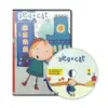 کارتون انگلیسی پگ و کت<br><br>Peg + Cat دانلود کارتون پگ و کت peg+cat