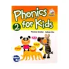 کتاب فونیکس 2 برای بچه ها<br><br>Phonics for Kids 2 کتاب فونیکس 2 برای بچه ها phonics for kids 2