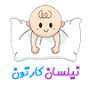 نیلسان کارتون