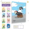دفتر نقاشی 60 برگ فانتزی دفتر نقاشی 60 برگ فانتزی